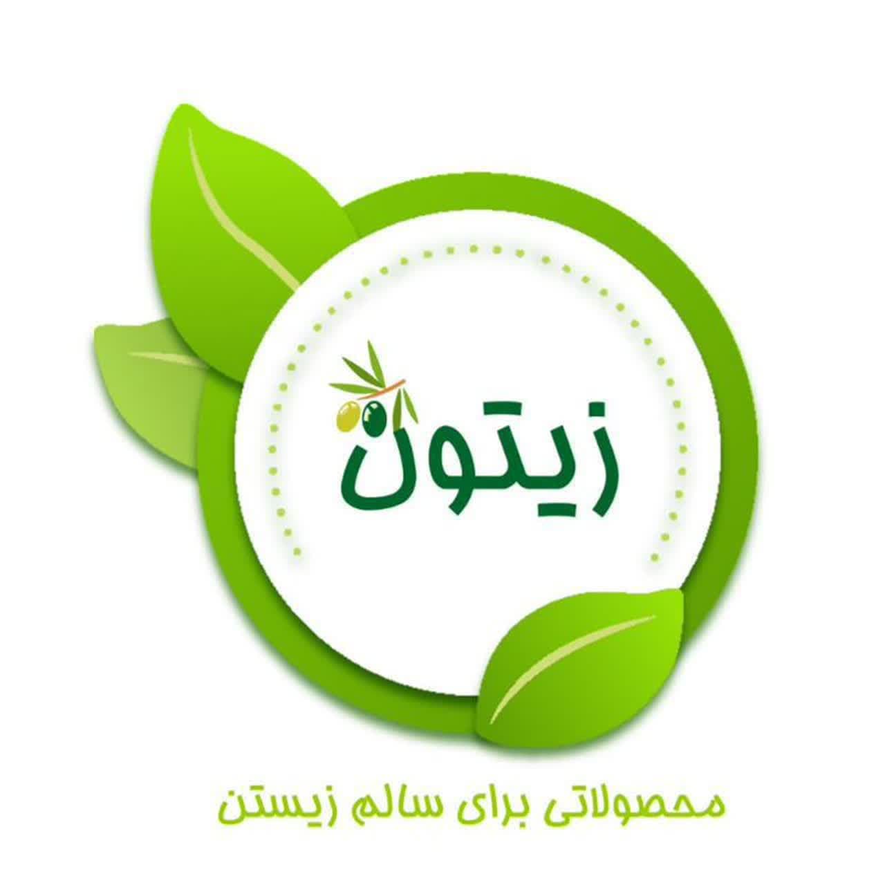 زیتون