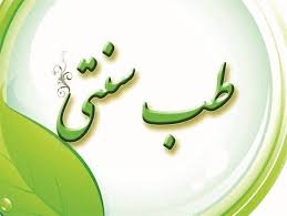 گل نرگس