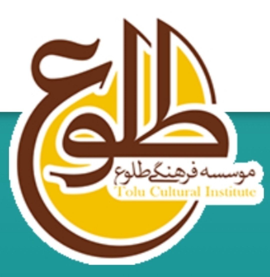 طلوع حق