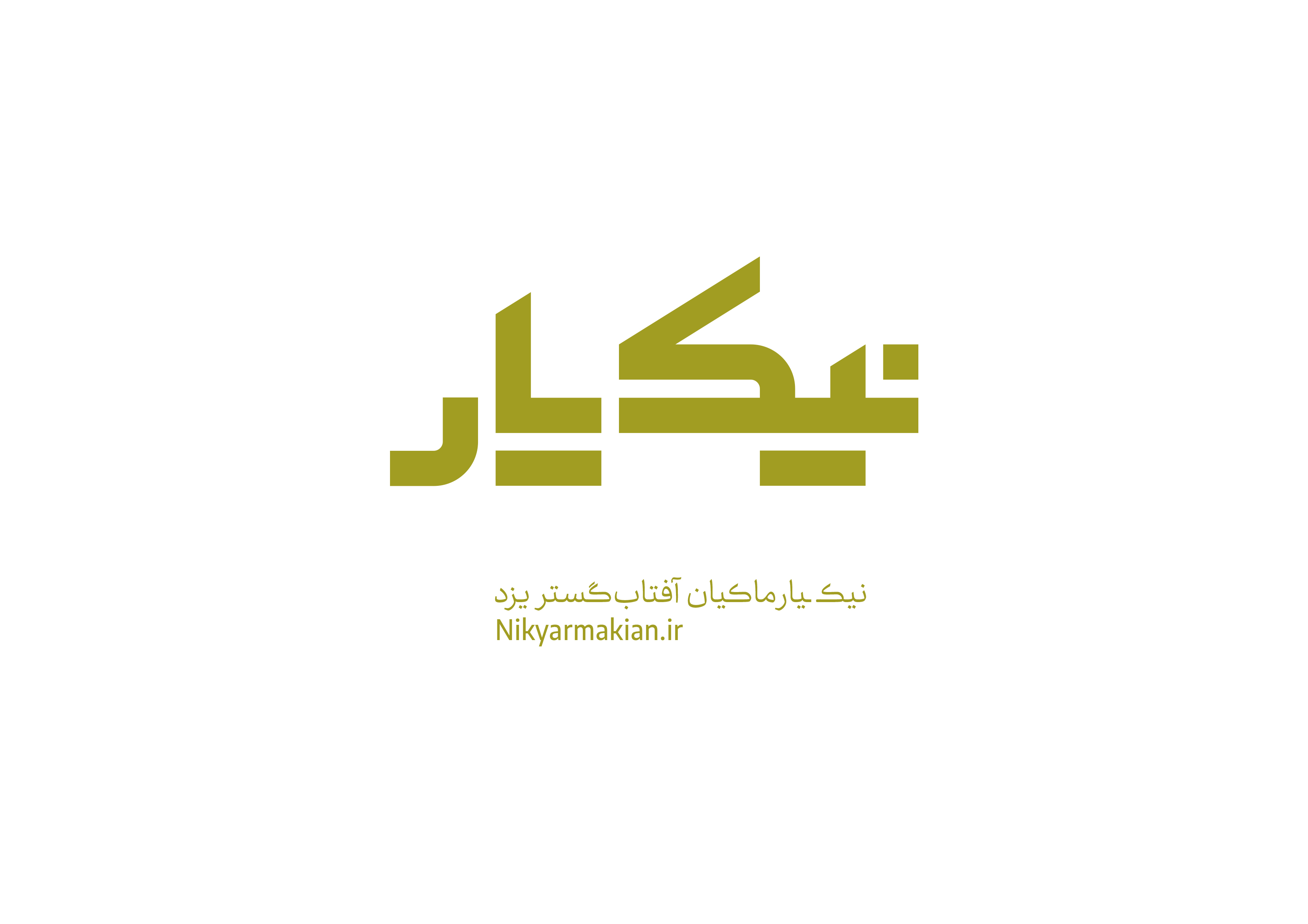 تولید دارو و مکمل های گیاهی برای دام و ماکیان سالم